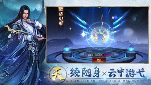 武侠类手游推荐(十大平民耐玩手游)插图10