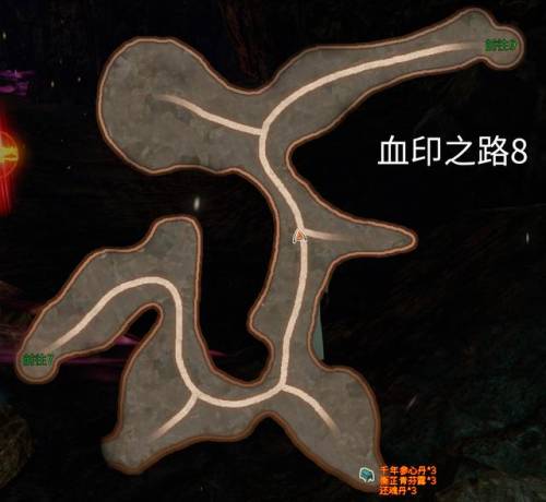 轩辕剑5外传云之遥完美攻略(云之遥攻略大全)插图49