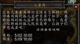 冬鳞避难所(冬鳞避难所在哪)插图1