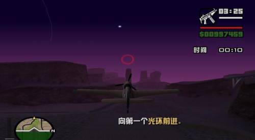 侠盗猎车手圣安地列斯任务大全(圣安地列斯女朋友亲密满了会怎样)插图6