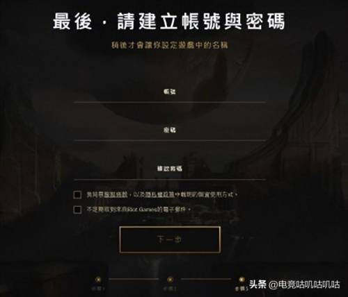 台服lol新手礼包领取(新手刚进台服19级)插图7