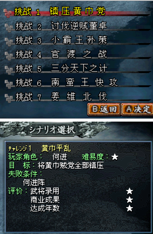 单机三国志3(少年三国志2bug刷元宝)插图12