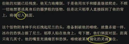 诡术妖姬背景故事(诡术妖姬乐芙兰)插图28