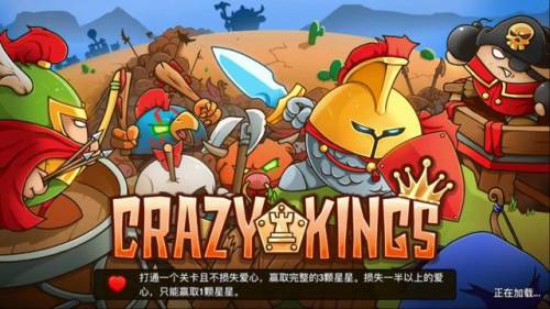 最好玩的塔防手游排行榜(十大良心网游手游)插图4