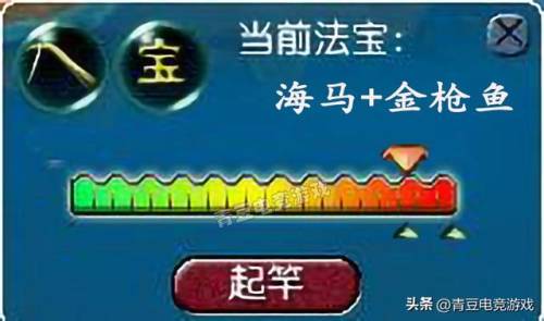 梦幻西游2钓鱼力度(梦幻西游哪里钓鱼最好)插图5