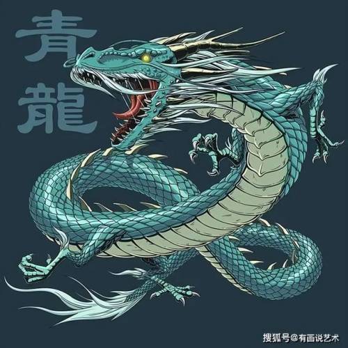 山海经异兽录(山海经128只神兽排名)插图47