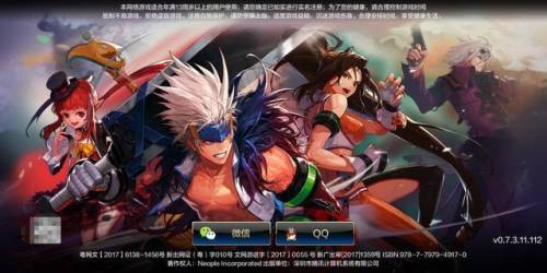 dnf手游为什么不上线了(云顶DNF是正版地下城嘛)插图2
