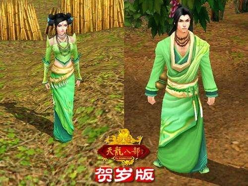 天龙八部逍遥技能(天龙八部平民逍遥怎么加点)插图1