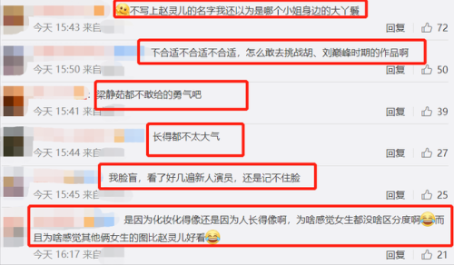 仙剑奇侠传2022(新仙剑一电视剧上映时间)插图34