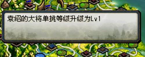 单机三国志3(少年三国志2bug刷元宝)插图9