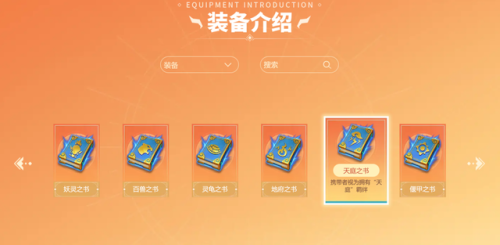 英雄联盟自走棋阵容(最新版云顶之弈最强阵容)插图6