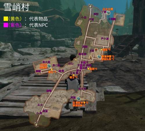 轩辕剑5外传云之遥完美攻略(云之遥攻略大全)插图36