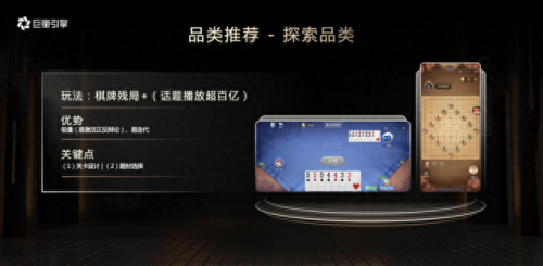 小游戏推荐(小游戏小程序入口)插图8