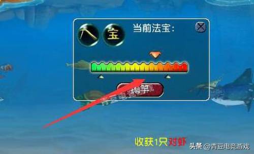 梦幻西游2钓鱼力度(梦幻西游哪里钓鱼最好)插图2