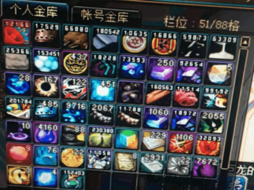 dnf副职业哪个最赚钱(dnf副职业任务4怎么做)插图3