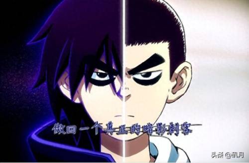 七大暗影刺客(七大暗影刺客是哪七位)插图6