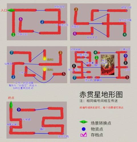 轩辕剑三外传天之痕攻略(轩辕剑3 攻略)插图45