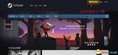 绝地求生大逃杀电脑版(steam免费版绝地求生吃鸡)插图