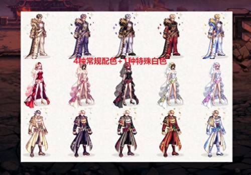 dnf51套装(dnf51套整体效果)插图