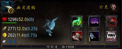 wow外域稀有宝宝(wow外域元素怪)插图10