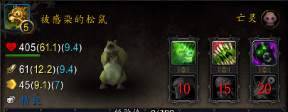 wow外域稀有宝宝(wow外域元素怪)插图7