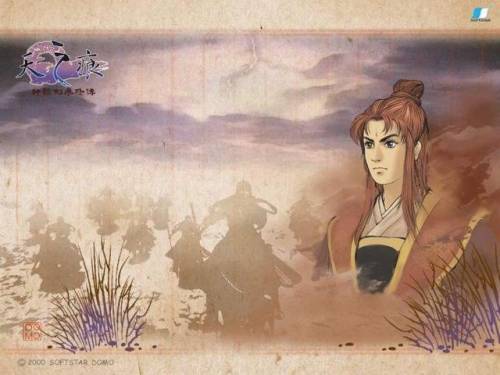 轩辕剑天之痕图文攻略(天之痕单机安卓移植版)插图