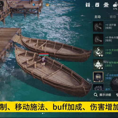 剑灵剧情任务(剑灵最新主线剧情任务)插图1