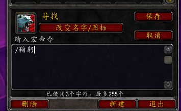 如何去潘达利亚大陆(120级部落怎么去潘达利亚)插图35