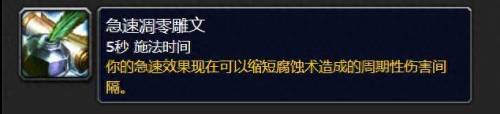 伤害输出(惩戒骑输出伤害如何)插图1