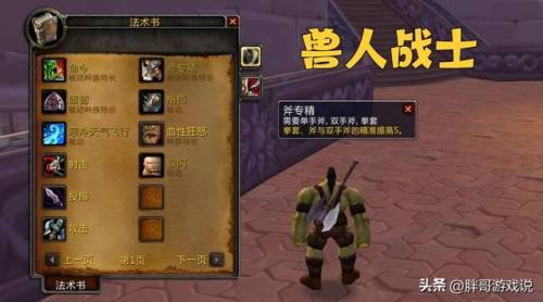 上古卷轴5职业最佳种族(万金油种族适合的打法)插图1