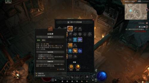 dnf魔法师技能加点(dnf逐风者技能加点2019)插图5