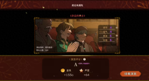 兰岛物语(兰岛物语攻略)插图8