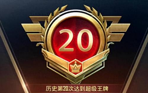 无敌战神难打吗(上无敌战神要多少分)插图3