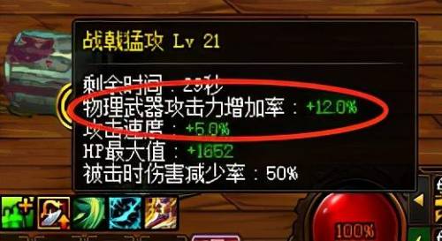 dnf征战者(属强到多少就没必要加了)插图5
