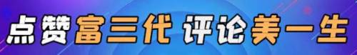 无敌战神难打吗(上无敌战神要多少分)插图4