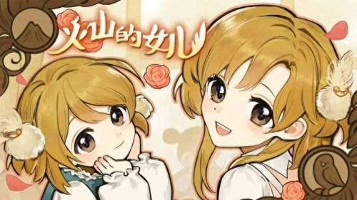 兰岛物语(兰岛物语攻略)插图
