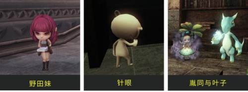 轩辕剑5外传云之遥完美攻略(云之遥攻略大全)插图34