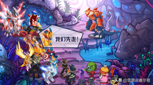 赛尔号哈莫雷特(谱尼)插图3