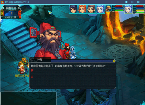 梦幻群侠传(梦幻西游2无需联网单机)插图1