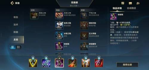 lol剑姬(英雄联盟剑姬技能)插图10