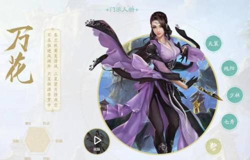 剑侠情缘三(剑网3旗舰版)插图7