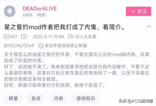 内置mod无限内购游戏(内置MOD悬浮窗菜单游戏大全)插图7