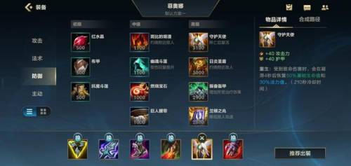 lol剑姬(英雄联盟剑姬技能)插图13