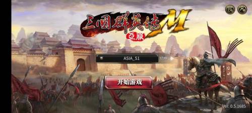 新三国群英传手游(三国群英传5秘籍新武将)插图4