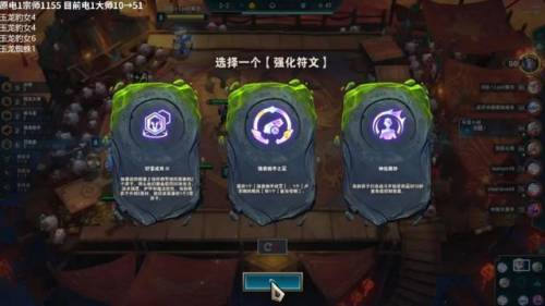 云顶s7最强吃鸡阵容图(云顶之弈新手吃鸡阵容)插图10