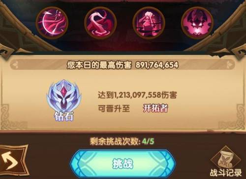 失落之城攻略全部图解(斗斗堂失落之城打法教学)插图2