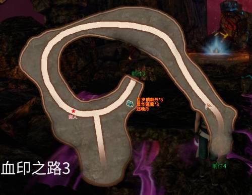 轩辕剑5外传云之遥完美攻略(云之遥攻略大全)插图44