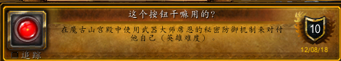 如何去潘达利亚大陆(120级部落怎么去潘达利亚)插图4