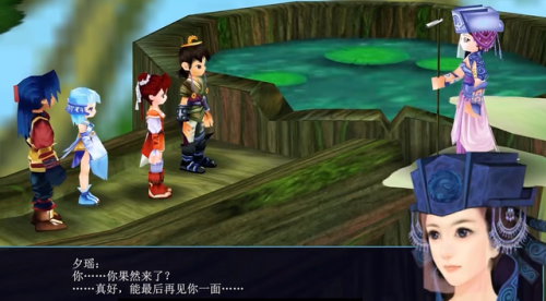 仙剑奇侠传三剧情攻略(仙剑三净化魔剑最佳方案)插图13
