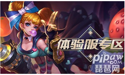 王者荣耀体验服入口(王者荣耀申请资格入口)插图